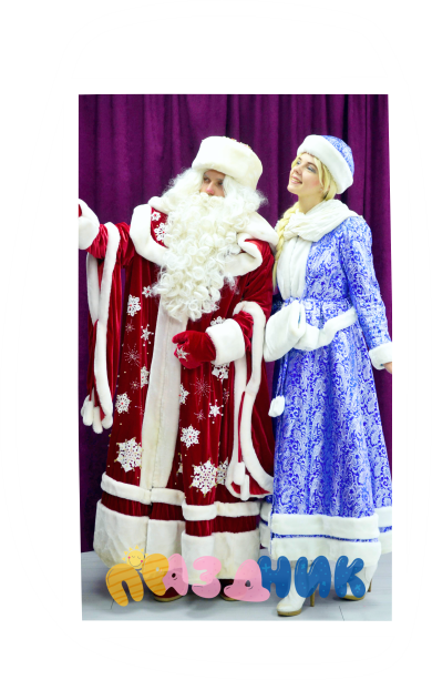 Дед Мороз вызвать Великий Новгород