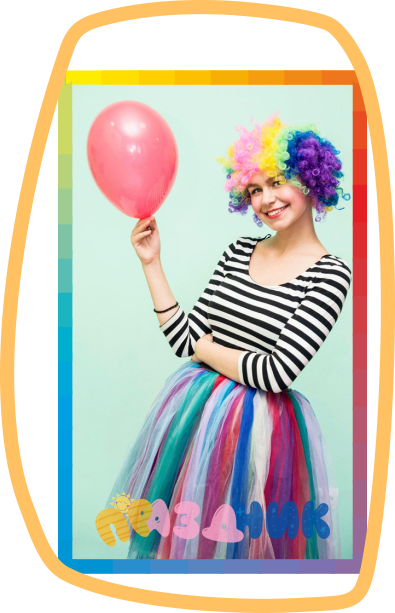 Клоун на праздник Белгород